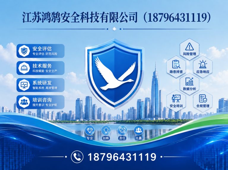 咸阳国家高新技术企业展示图